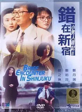 艾秋麻豆果冻传媒老狼
