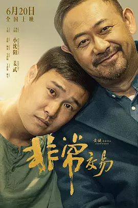 五朵美女图集秀人集