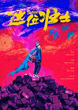 他们花费一年时间收集资料。