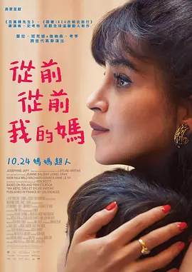 2025-06-17 《海贼王2》首曝特别预告 真人版乔巴即将公开！