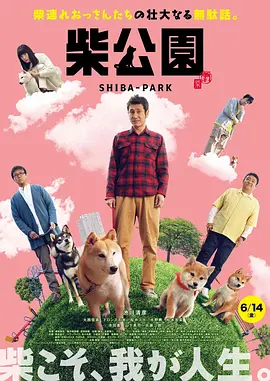 艾栗栗两小青年3p上下