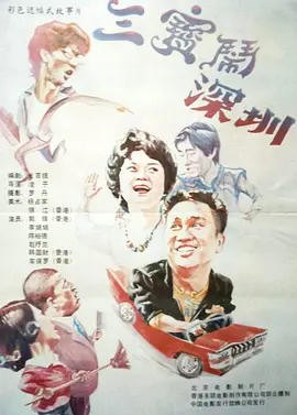亚洲一区中文字幕在线观看