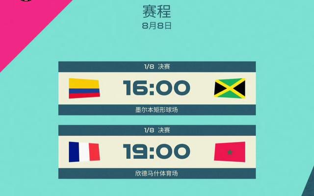 日本不卡免费在线视频