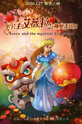 国产欧美精品一区二区三区四区