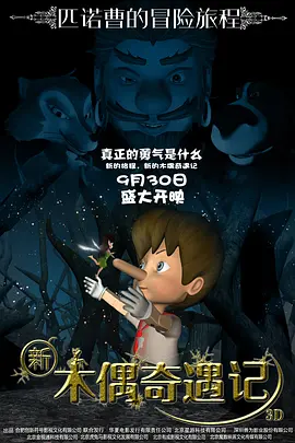 没人看，我还要演。