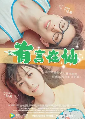 japanesemon偷伦