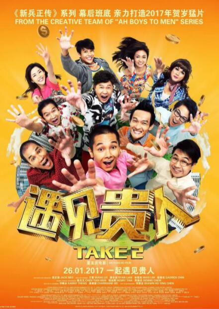 公交车上被艹