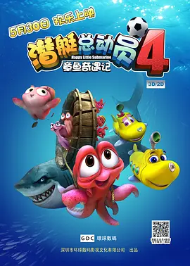 五月婷婷激情综合