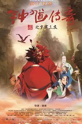 《艾米丽在巴黎》第四季曝剧照 2024-07-19 7月19日，爱情喜剧剧集《艾米丽在巴黎》第四季发布一组新剧照。