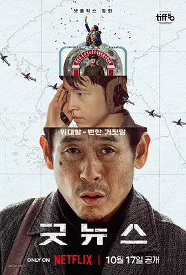 色综合一本