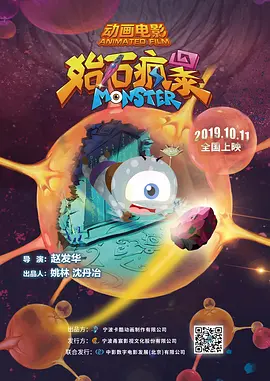 久久香蕉国产