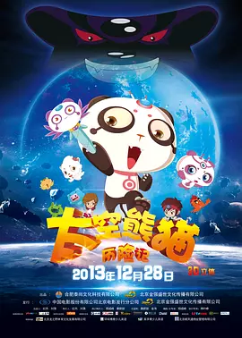 绿洲