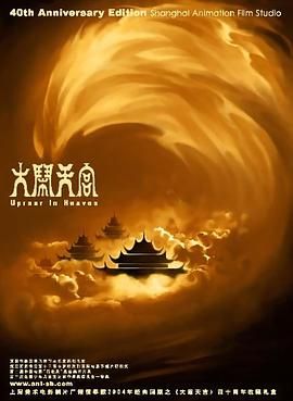 七妹的那些年