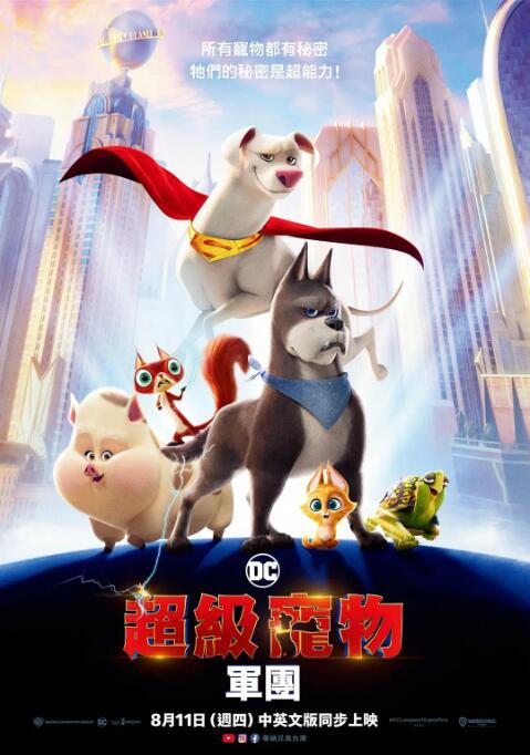 随后于11月1日在部分影院上映，并于11月22日起在Apple TV+上全球播放。