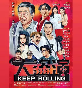 据悉，电影已于2025年圣丹斯电影节完成世界首映。