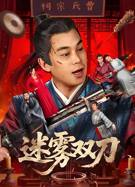 92精品国产成人观看免费