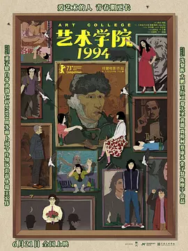 由唐福睿执导，张孝全、李康生、江宜蓉、尹馨主演的现实题材电影《童话·世界》释出“头条”版海报，一场名师涉性侵未成年女学生的法庭案件轰动一时，“诱奸”“性侵”等骇人听闻的标题 《器子》发布剧照！