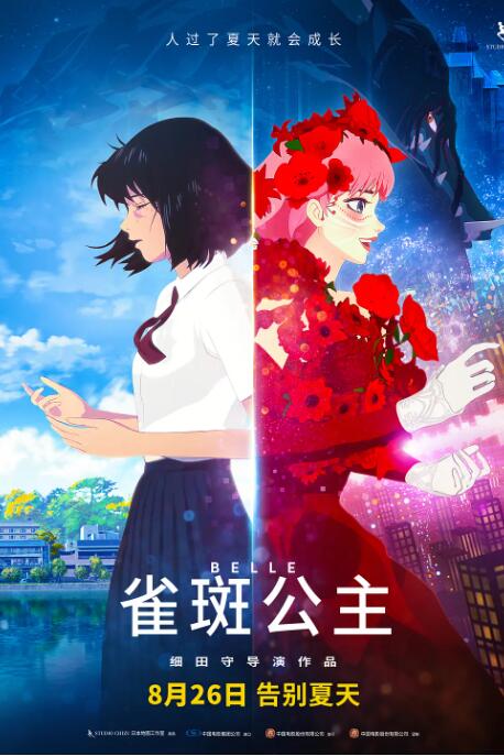 就像之前报道的一样，奥斯卡·伊萨克（《沙丘》）、凯瑞·穆里根（《音乐大师》）、查尔斯·梅尔顿（《五月十二月》）、卡莉·史派妮（《异形 莫妮卡·贝鲁奇莫斯科看秀 穿低胸裙秀丰满双球 2014-03-13 当地时间3月13日，莫妮卡·贝鲁奇现身莫斯科看秀。