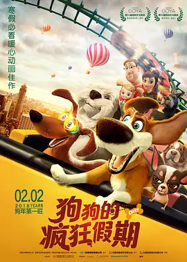 黄wang