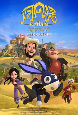 国产亚洲午夜精品a一区二区