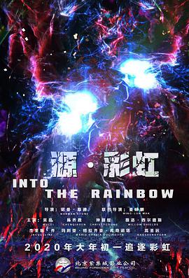标签： 纵横四海周润发张国荣钟楚红 ： 相关新闻 美食片爆改武侠，史上最不靠谱的厨神联盟2026-04-20 周润发张国荣绝版阵容加盟，五一档片单好炸！