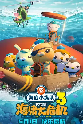 本期《今日影评》特别邀请到中国人民大学人口与健康学院老年学系副教授谢立黎，一同走进这部电影，解读其背后蕴含的社会意义与人文关怀。