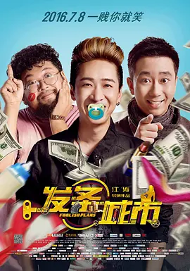gay xxx chinese