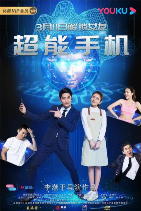 因瓦塞雷布杜马