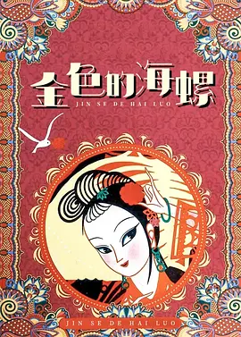 亚洲国产综合久久精品
