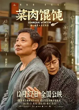国产欧美二区
