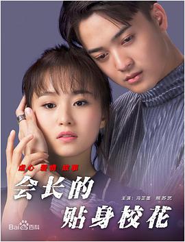 午夜国产精品福利在线观看