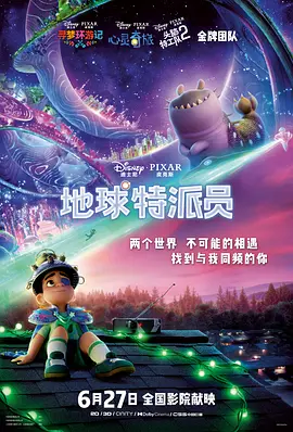 玩烂女学生的屁股眼