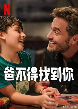 桃花电视剧全集免费观看