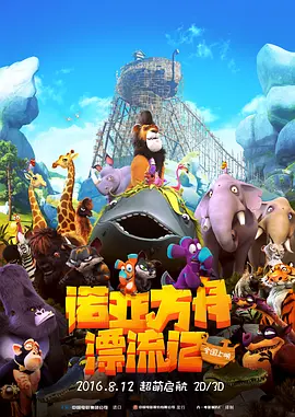 丁真本色出演草原少年，作为他的大银幕首秀，纯真笑容与策马身影也为影片注入了鲜活生命力。