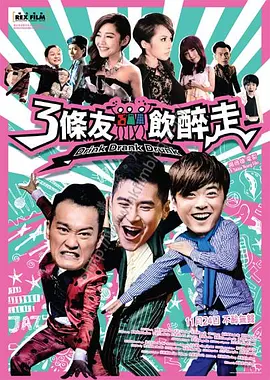 男插女动漫视频