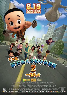 久久伊