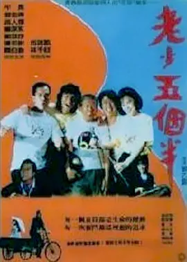 丁香六月婷婷激情