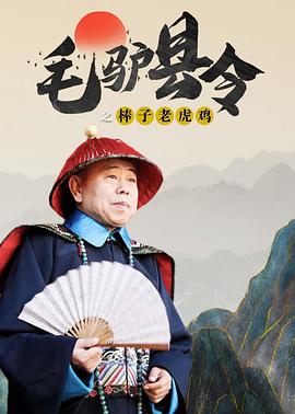 日本黄大播放片