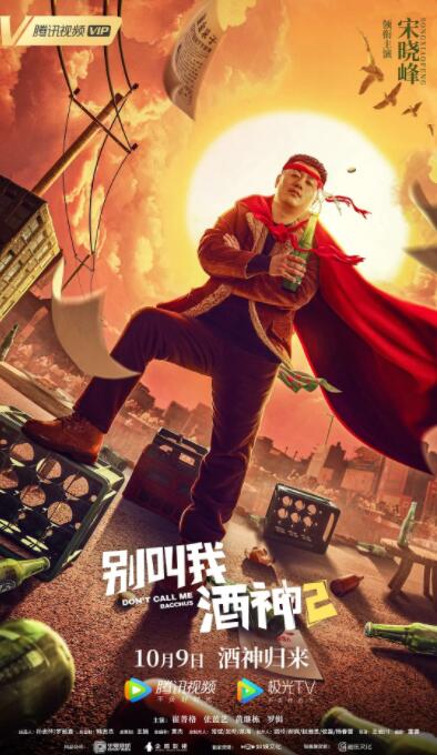 小姨子 韩国电影