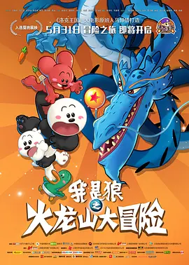 同学的家长3