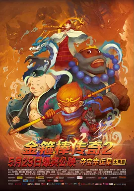 微软的创始人