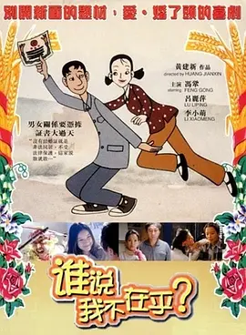 继鉧动漫1～6免费