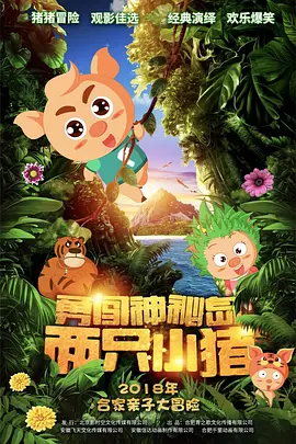 女主角凯特·布兰切特和鲁妮·玛拉纷纷出席。