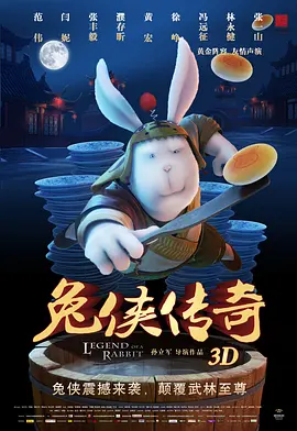 仙女之泣