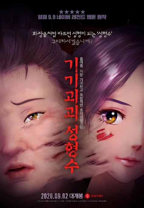 青青青青青国产免费观看