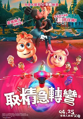 伊人久久大香线蕉综合热线