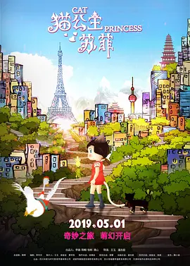 放任自流
