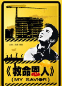 九一国产精品