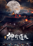 岛国大片在线播放高清