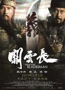 都市激情综合